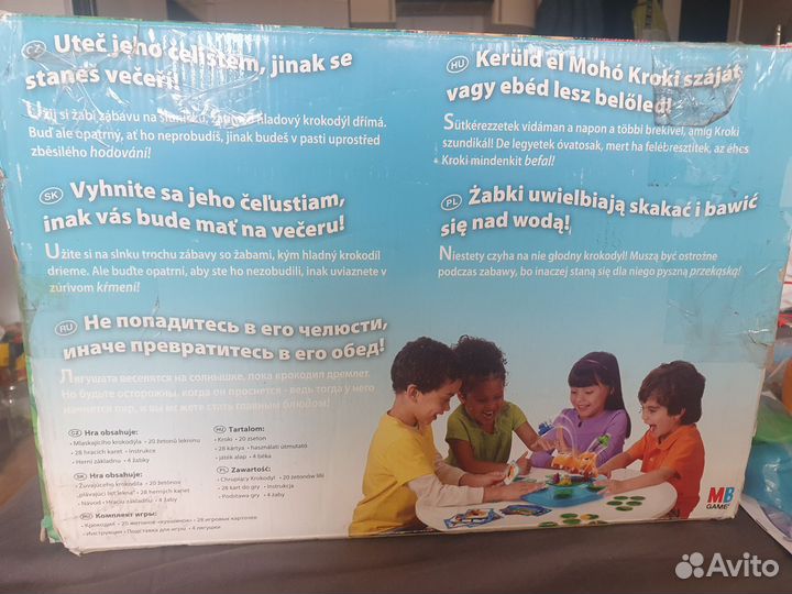 Детские настольные игры