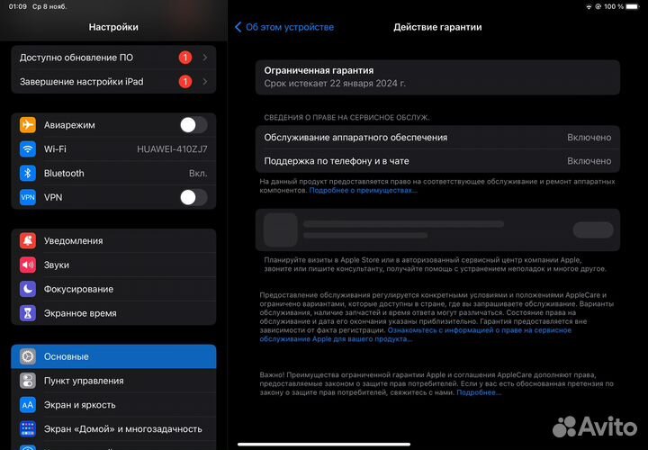 Apple iPad 10.9 2022