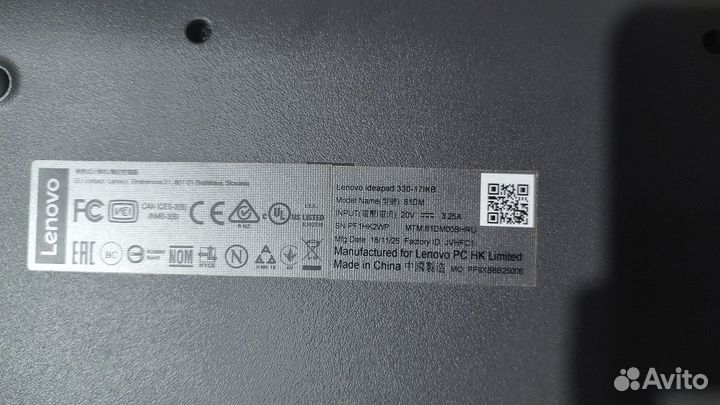 Lenovo ideapad 330-17ikb
