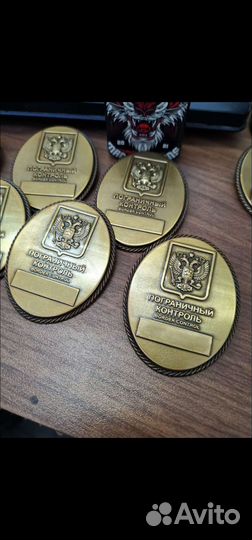 Жетон пограничный контроль