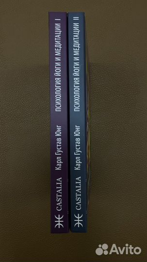 Книги Юнга