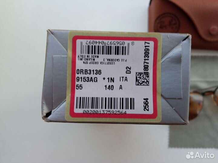 Оригинальный Ray ban caravan 0rb3136(9153ag)