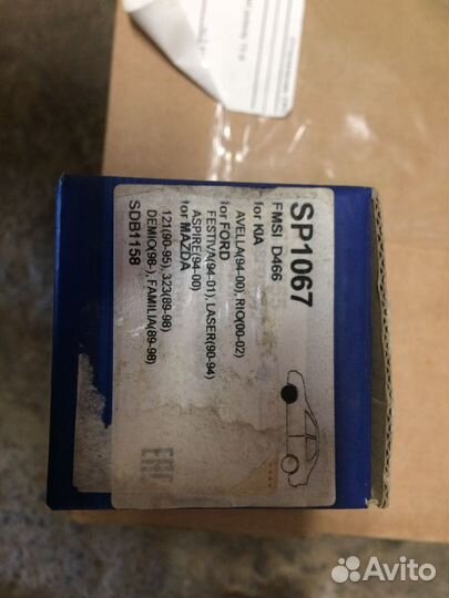 Тормозные колодки на Kia, Ford, Mazda