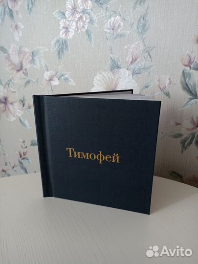 Фотокниги на заказ / Фотокалендари на заказ