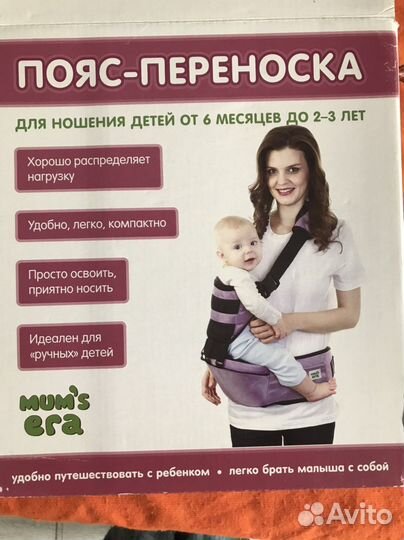 Хипсит со спинкой mums era темно-синий