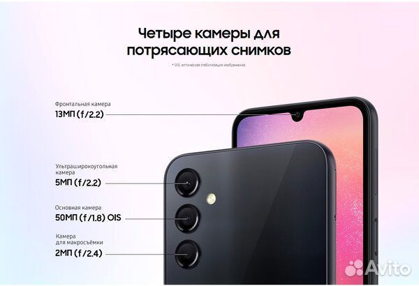 Телефон Samsung а24