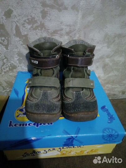 Ботинки Котофей