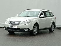 Subaru Legacy 2.5 CVT, 2011, 188 102 км, с пробегом, цена 1 470 000 руб.
