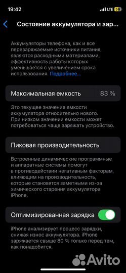 iPhone 12 mini, 128 ГБ