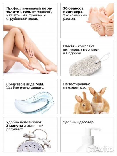 Набор для педикюра