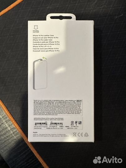 Чехол на iPhone 14 pro кожаный