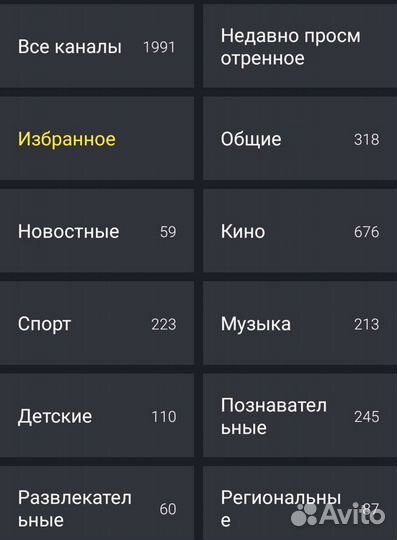 Xiaomi mi tv stick (прошитые)