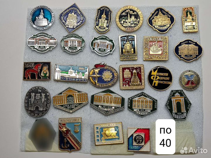 Значки СССР часть 5/8