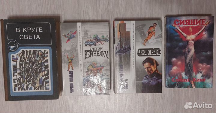 Зарубежная фантастика