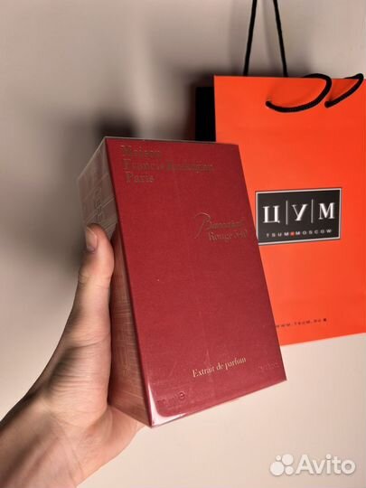 Женские духи Baccarat Rouge 540 70мл