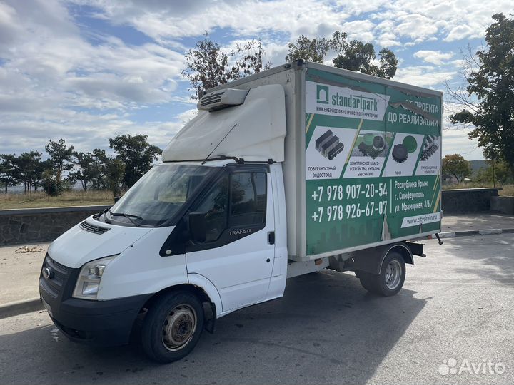 Ford Transit рефрижератор, 2012