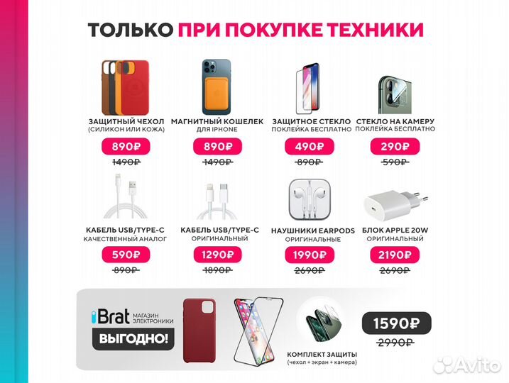 iPhone 8 Plus, 64 ГБ