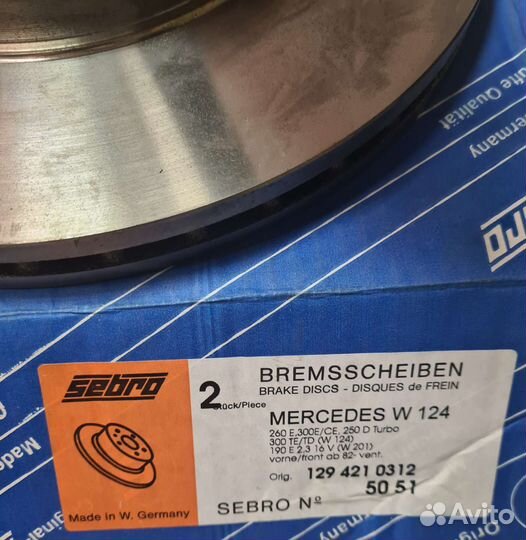 Диск тормозной передний W124/W201/S124