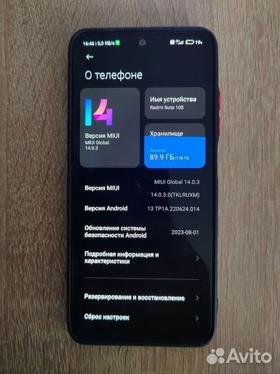 Xiaomi Redmi Note 10S, 6/128 ГБ