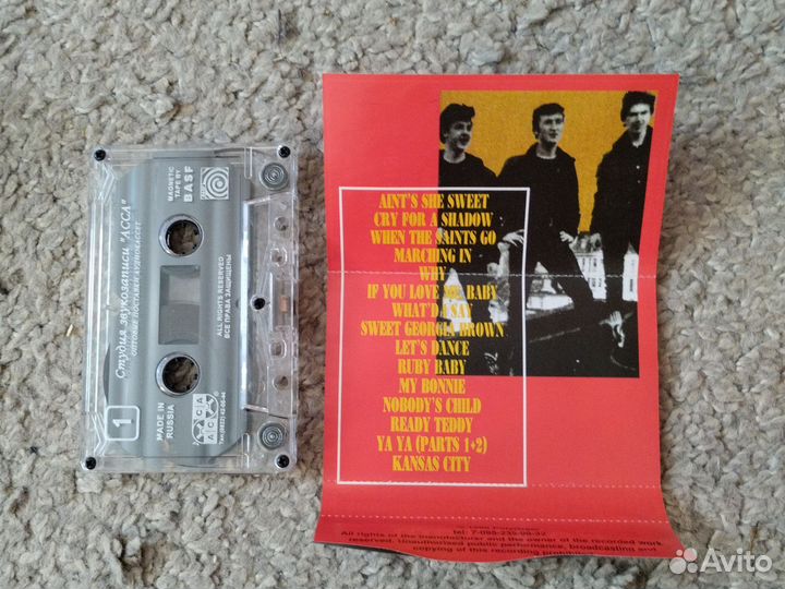 Кассеты The Beatles