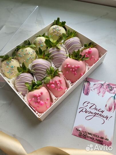 Клубника в шоколаде