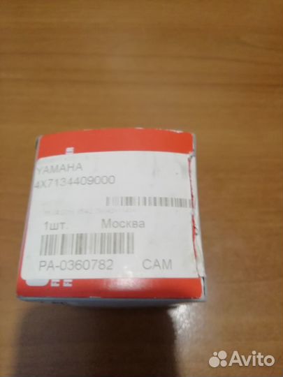 Фильтр масляный Yamaha 4X7-13440-9000