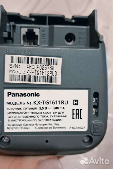 Радиотелефон dect Panasonic pnlc1023
