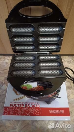 Сосисочная