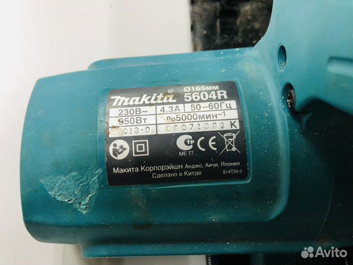 Дисковая пила Makita 5604R