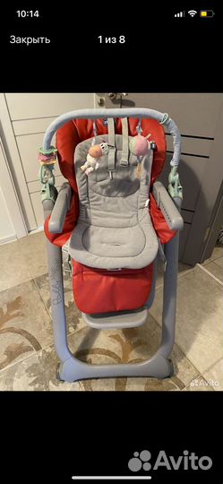 Детский стул для кормления chicco