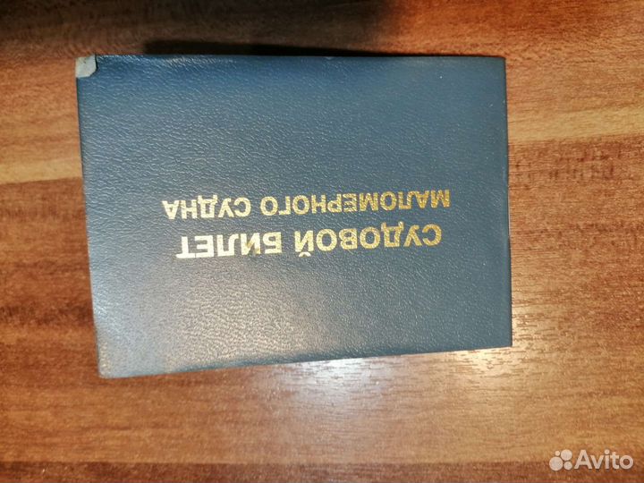 Пластиковая лодка под мотор