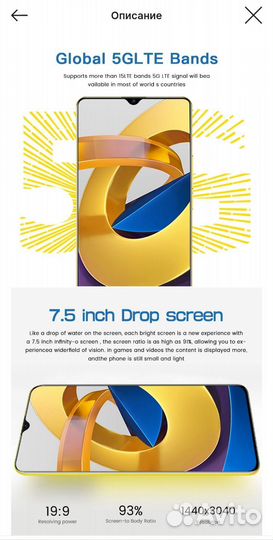 Смартфон Welcome pack M4 Pro