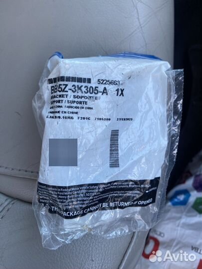 Кронштейн подвесного подшипника ford BB5Z3K305A