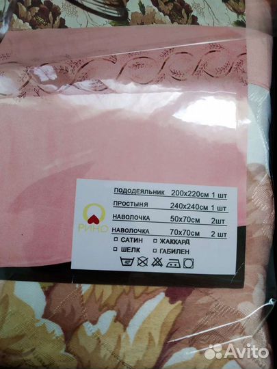 Подарочный комплект (евро, жаккард)