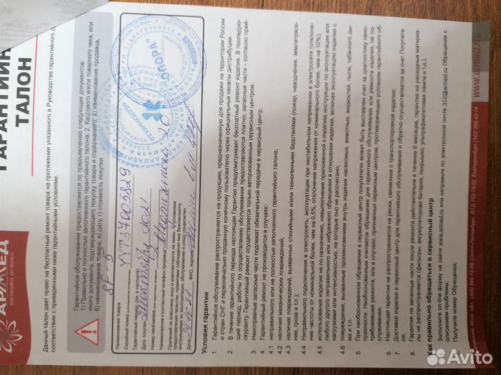 Кислородный концентратор Armed 8F-5