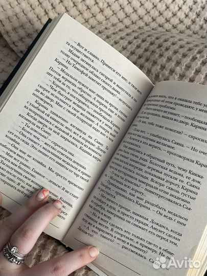 Детские книги новые