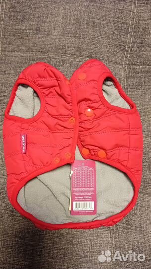 Жилет для щенков