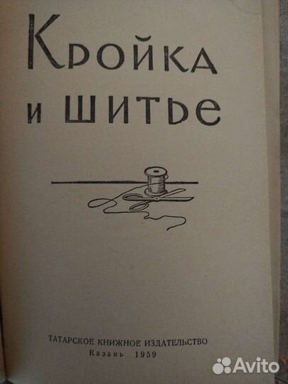 Книга СССР