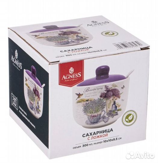 Сахарница с ложкой Agness Лавандовая Весна