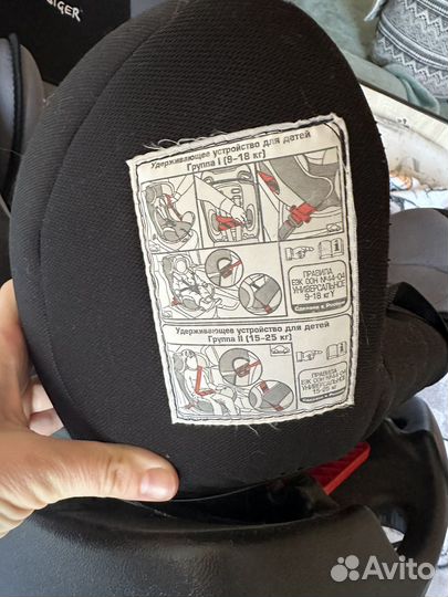 Детское автокресло 9 до 25