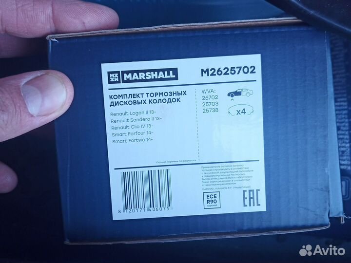 Тормозные колодки передние на largus