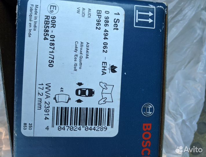 Задние колодки Bosch 0986494062 VW skoda seat audi