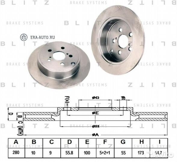 Blitz BS0220 деталь Диск тормозной задний