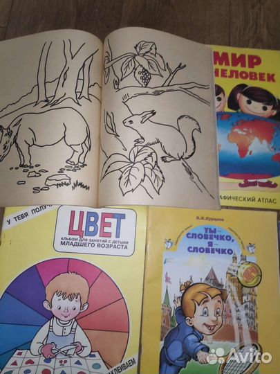 Книги детские, атлас СССР