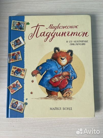 Детские книги для малышей пакетом