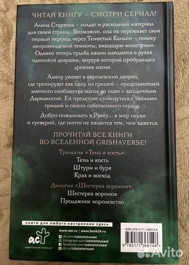 Трилогия 