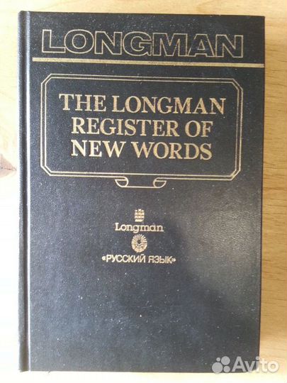 Учебная литература