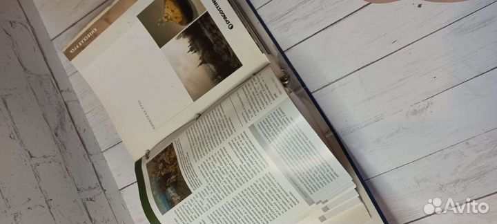 Журнал история России