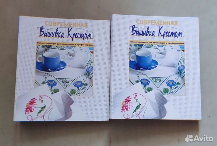 Вышивка крестом