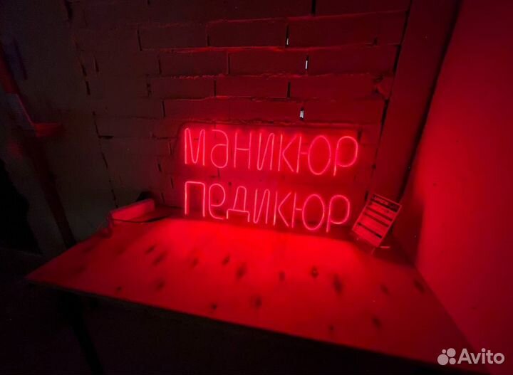 LED неон вывеска